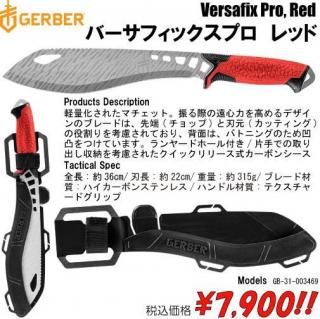 <img class='new_mark_img1' src='https://img.shop-pro.jp/img/new/icons15.gif' style='border:none;display:inline;margin:0px;padding:0px;width:auto;' />Сեåץå