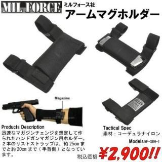 アームマグホルダー - プロギアショップ トルーパーズ