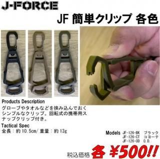 <img class='new_mark_img1' src='https://img.shop-pro.jp/img/new/icons5.gif' style='border:none;display:inline;margin:0px;padding:0px;width:auto;' />JF��ñ����å� �ƿ�