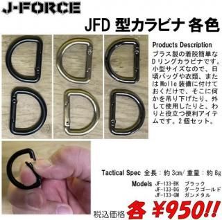 <img class='new_mark_img1' src='https://img.shop-pro.jp/img/new/icons5.gif' style='border:none;display:inline;margin:0px;padding:0px;width:auto;' />JFD������ӥ� �ƿ�