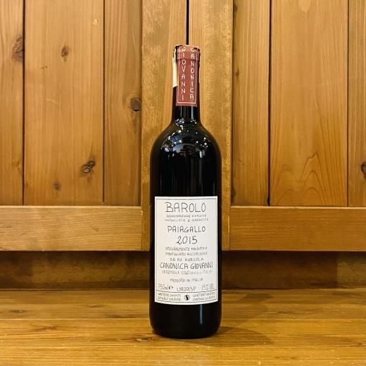 レビュー高評価の商品 バローロDOCG Barolo DOCG / ワイン