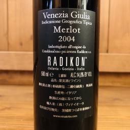 ラディコン / メルロー 500ml 2004, Radikon / Merlot 500ml 2004