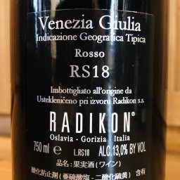 ラディコン / RS 18(エッレエッセ 2018) - ナチュラルワインと 