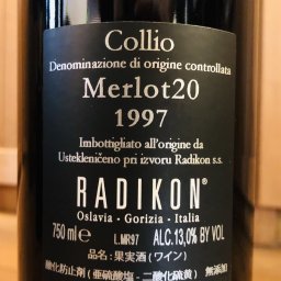 たしろ屋 ラディコンRadikon Merlot 1997 1000ml - 通販 - donmarkthai.com