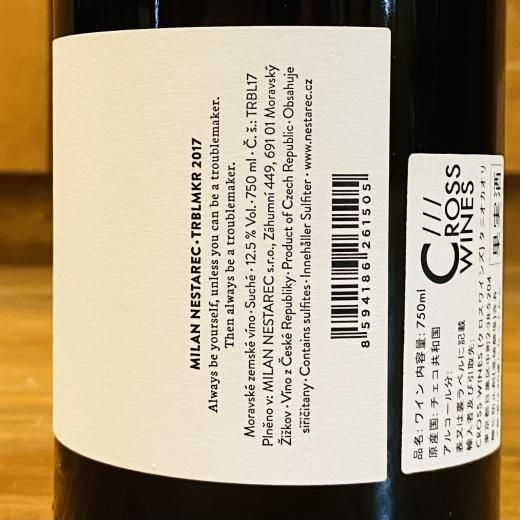 ミランネスタレッツ / Milan Nestarec 2本セット 5800] UMAMI 2nd UMA 2021 MILAN NESTAREC / ウマミ 2nd UMA