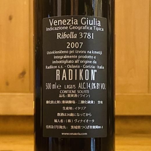 13000] Ribolla 3781 2007 (500ml) Radikon / リボッラ 3781 2007 (500ml) ラディコン -  ナチュラルワイン(自然派ワイン・ビオワイン)を日本全国にお届け！「THE WINE SHOP.TOKYO」