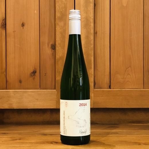 グート・オッガウ】 アタナシウス マグナム 1500ml | tviveria.ge
