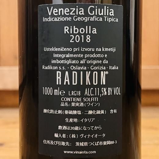 ラディコン / リボッラ・ジャッラ 1000mL 2018 - ナチュラル