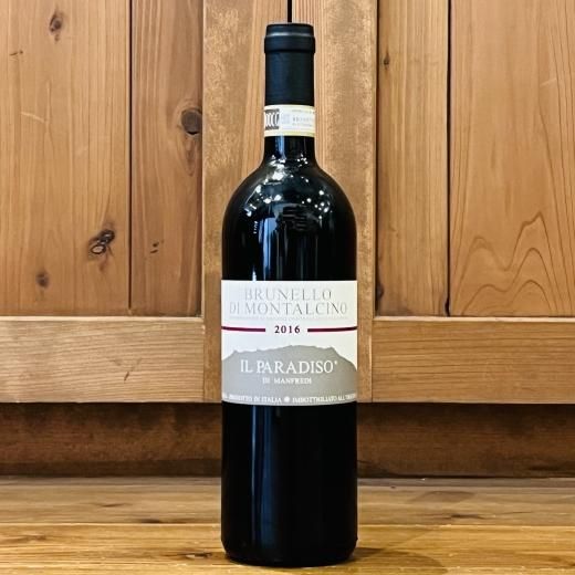 ブルネッロ・ディ・モンタルチーノDOCG/Brunello di Montalcino DOCG ブルネッロ・ディ・モンタルチーノDOCG/Brunello di Montalcino DOCG