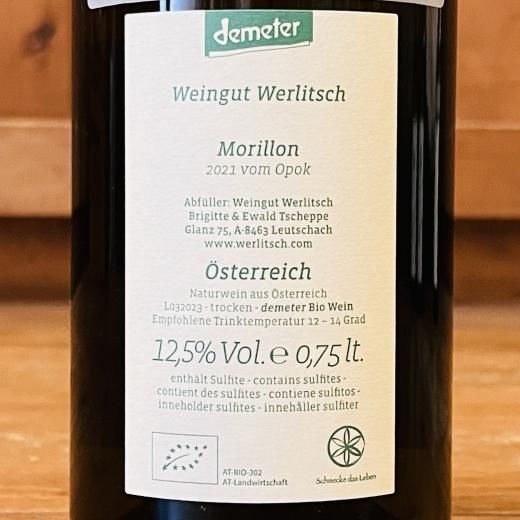レア ヴェルリッチ Morillon vom Opok ナチュラルワイン 2本 ヴェルリッチ