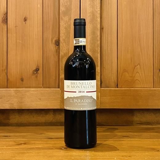 Brunello di Montalcino ブルネッロ・ディ・モンタルチーノ ブルネッロ・ディ・モンタルチーノDOCG - Lionello Marchesi
