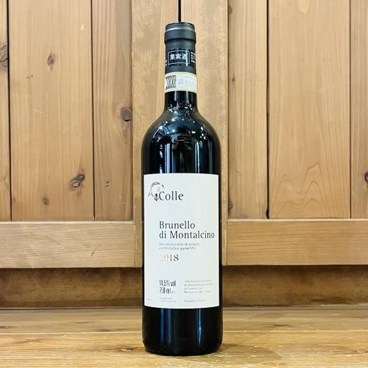 Brunello di Montalcino ブルネッロ・ディ・モンタルチーノ 2019 Brunello di Montalcino(ブルネッロ・ディ・モンタルチーノ