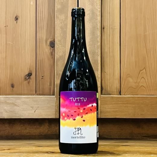 Mizuiro 2019 ワイン 75cl 13% ドメーヌ・デ・ミロワール / ミズイロ 2019 - ナチュラルワイン