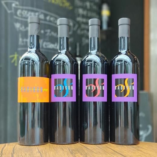 RADIKON ワインセット 幸袋”ラディコン”vol.01(4本セット) - ナチュラルワインとオーガニック