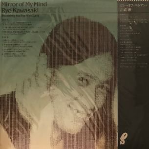 RYO KAWASAKI (川崎 瞭) - MIRROR OF MY MIND - 【Komony Records】