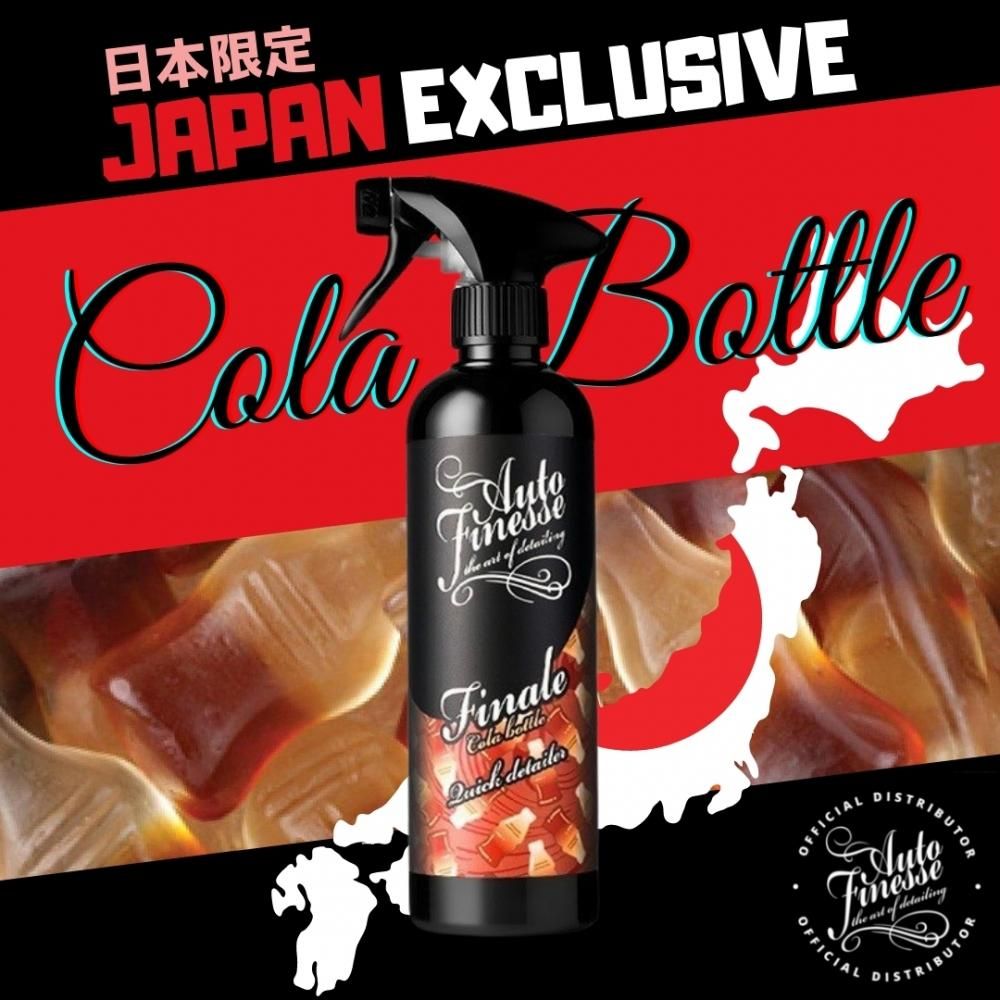 ☆セール☆  オートフィネス　トータル　ルバーブ \u0026カスタード　500ml