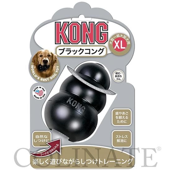 大型犬 超大型犬用 犬用おもちゃ エクストリーム ブラック コング 正規品 大型犬 超大型犬用 犬用おもちゃ エクストリーム ブラック コング 正規品