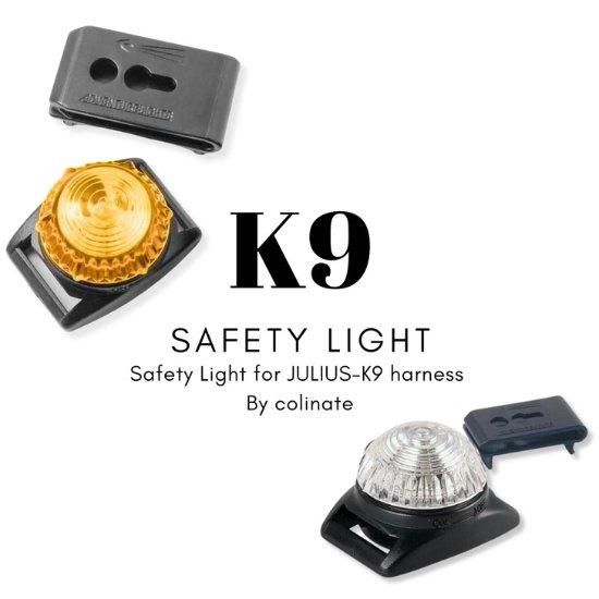 ユリウスK9ハーネス用・LEDライト【フラッシュ/Flash】正規品 ユリウスK9ハーネス用・LEDライト【フラッシュ/Flash】正規品