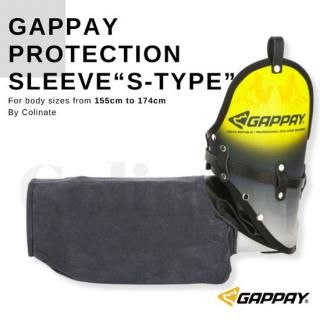 プロテクション＞防衛片袖+カバー - 大型犬のためのハイ