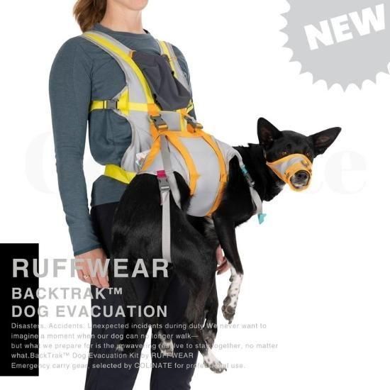 中型犬・大型犬用 BTDE 避難キット【避難用ハーネス+マズルガード