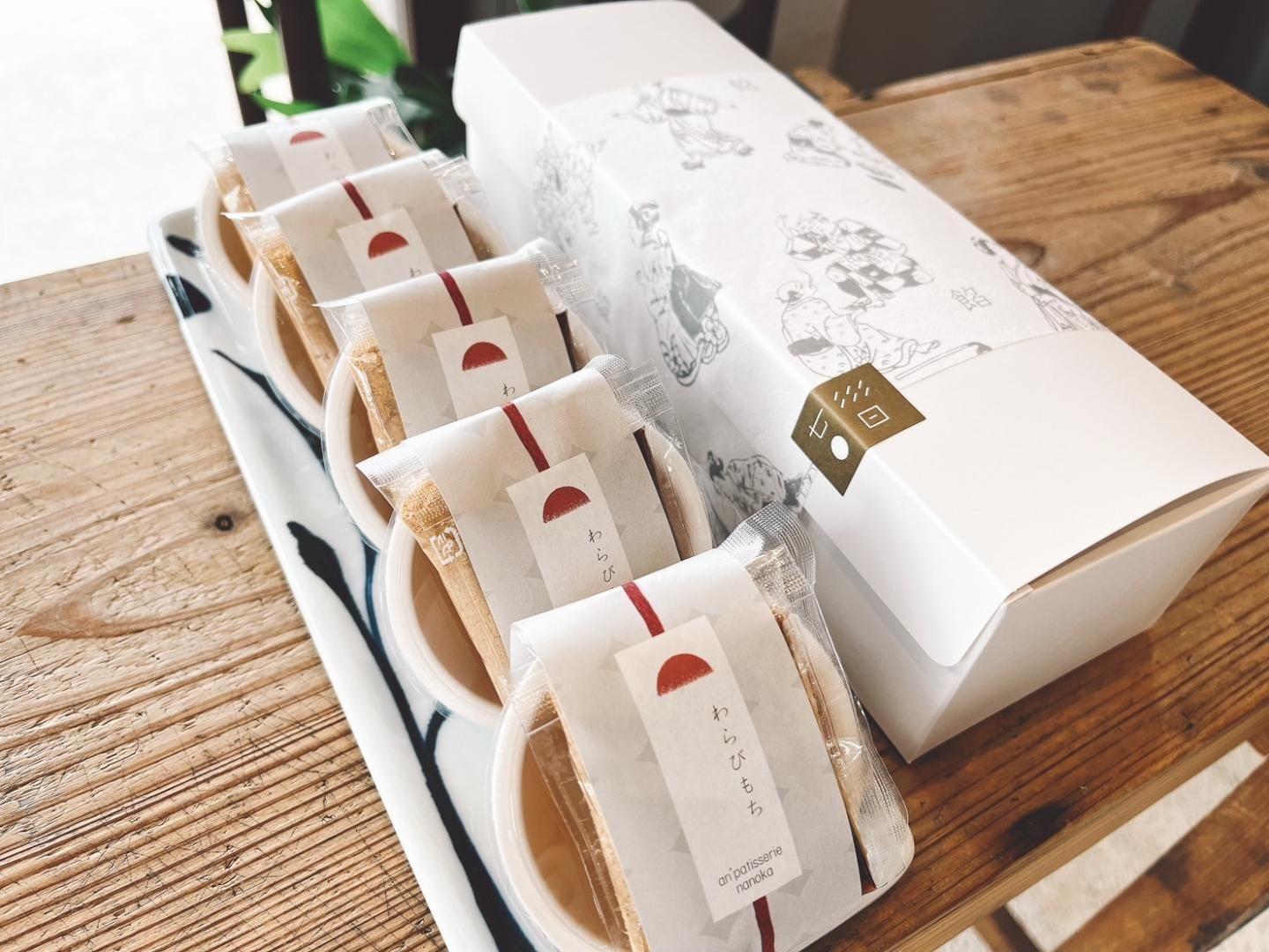 わらびもち - an'patisserie 七日