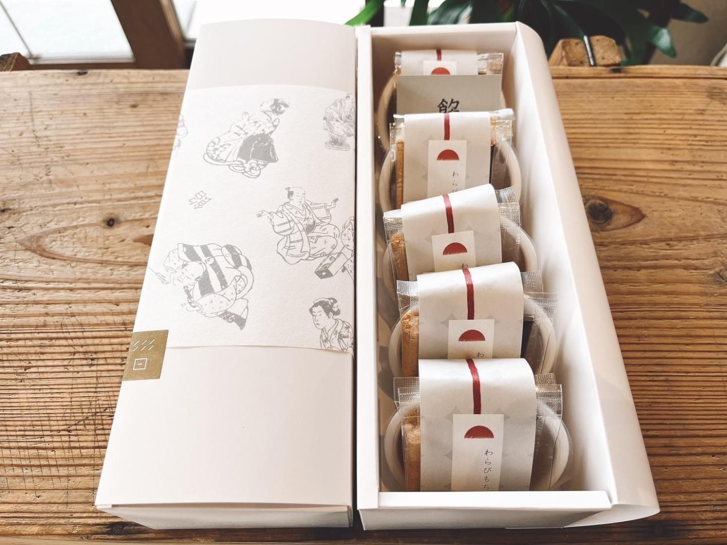 わらびもち　ブルー25 わらびもち ブルー25 JASMINE TEA LATTE WARABI MOCHI| ブルーシール