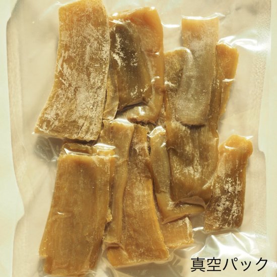 干し芋 紅はるか 規格外品 280ｇ -送料無料-