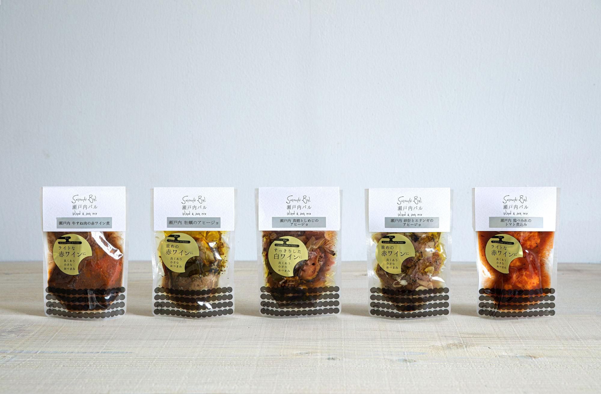 贅沢セレクト】家飲み5種セット 瀬戸内バル・港町小皿食堂