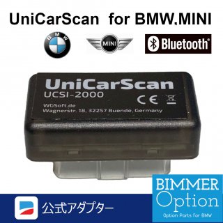 UniCarScan UCSI-2000 BMW/MINI コーディング用アダプタ Bluetooth for iOS/Android