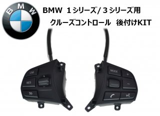 BMW F20 F30 F31ѥ롼ȥ롦å(ݡĥƥ)