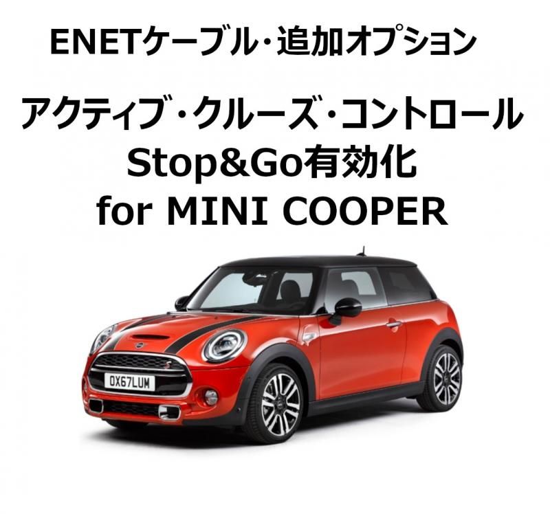 BMW MINI F55.56型用 k＆kデザイン　SRP BMW MINI F55.56型用 k＆kデザイン SRP BMW MINI F55.56型用 k＆k