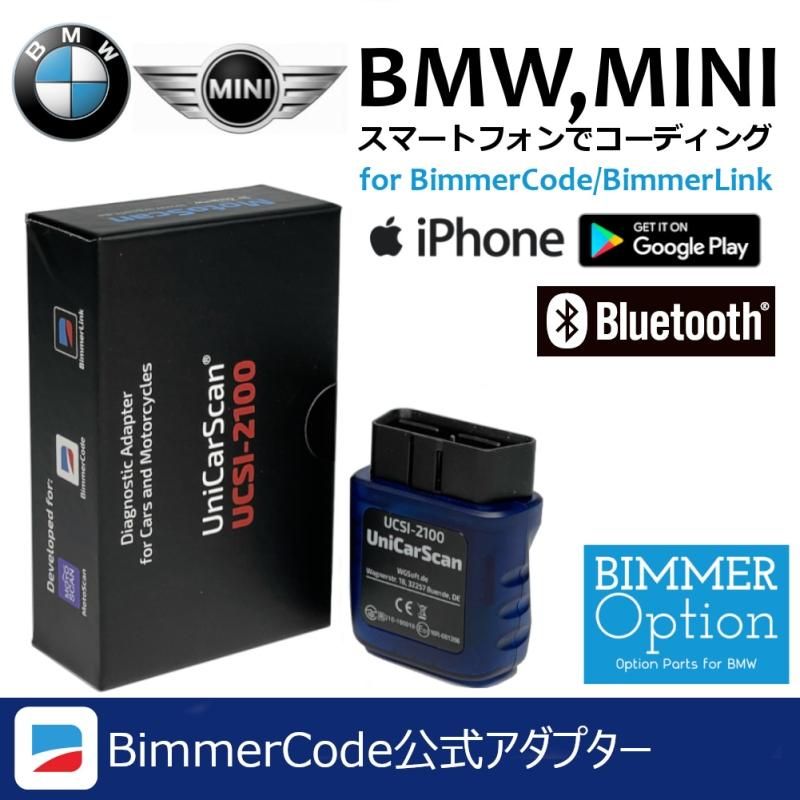 Unicarscan USCI-2100 Bimmercode Motoscan