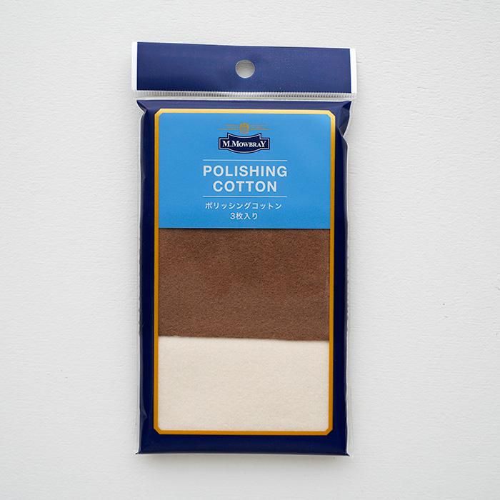 M.MOWBRAY POLISHING COTTON ポリッシングコットン ポリッシングコットン ミニ3枚入り