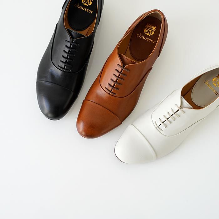 chausser c2175
