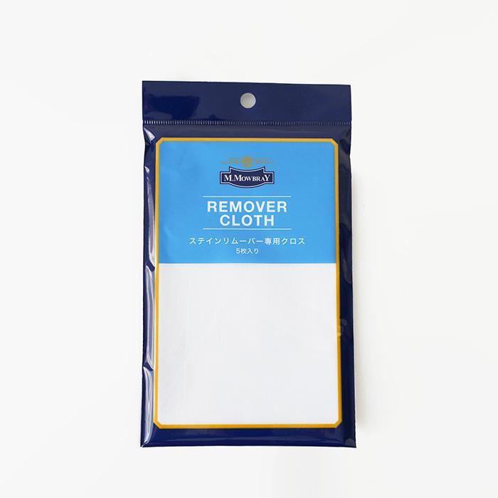 M.MOWBRAY REMOVER CLOTH リムーバークロス 5枚入り