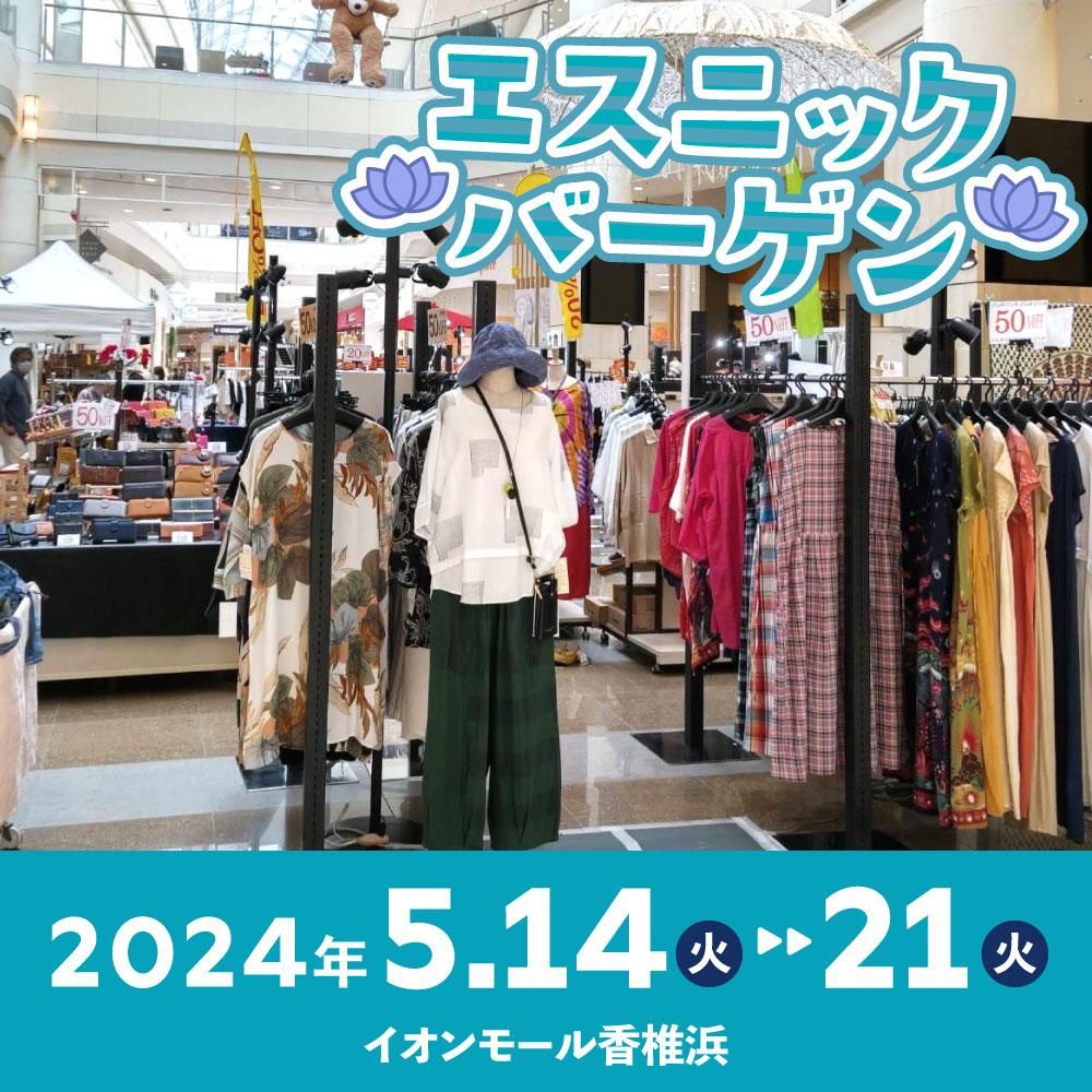 2024ǯ5ŻŹΤ餻