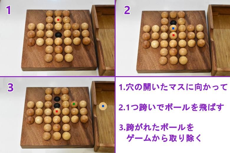 ボールソリティア 木製ゲーム ペグソリテール Solitaire タイ雑貨 Lapislazuli ボールソリティア 木製ゲーム ペグソリテール Solitaire タイ雑貨 Lapislazuli