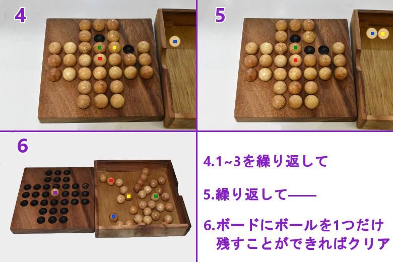 ボールソリティア 木製ゲーム ペグソリテール タイ雑貨 Solitaire Lapislazuli