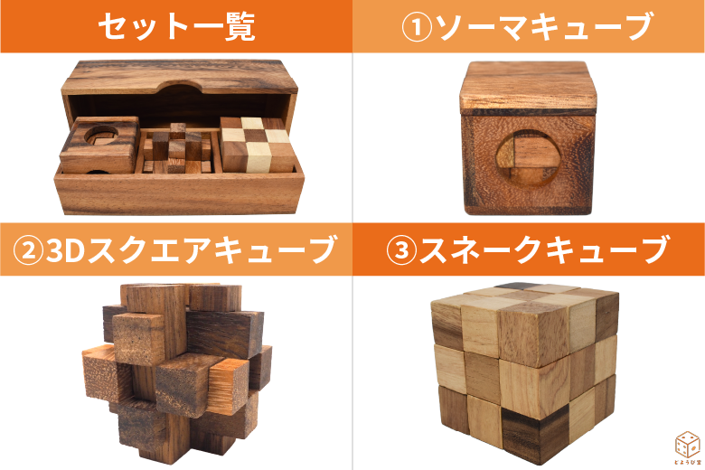 ラピスラズリ　幾何学　7個セット　木箱入り ラピスラズリ 幾何学 7個セット 木箱入り ラピスラズリ 幾何学 7