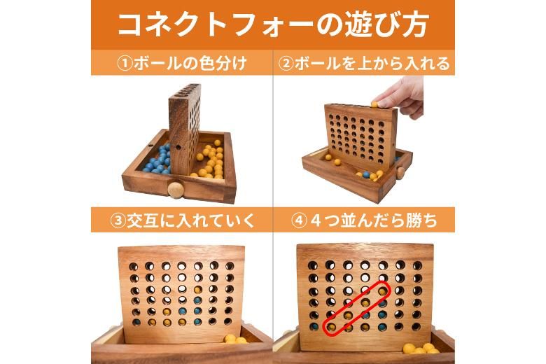 Play Fair まとめ売り レアデック バラ売り可 コネクトフォー【木製ゲーム】/木製パズル/タイ雑貨