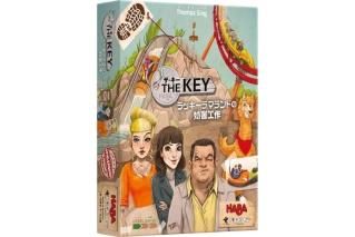 åޥɤ˸/The Key: Sabotage at Lucky Llama LandڥܡɥHABA/