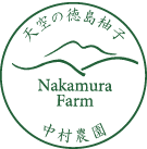nakamura farm