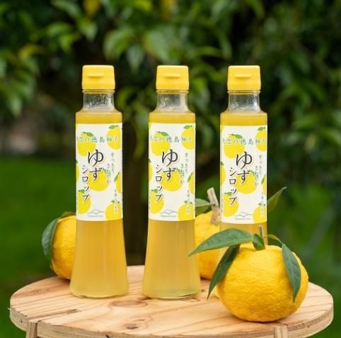 ゆずシロップ200ml ×3本（有機ゆず100％使用・5倍希釈