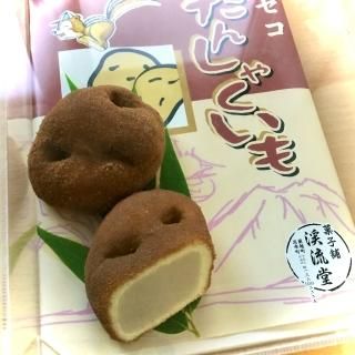 単品商品 - 道の駅ニセコビュープラザ 特産品オンラインショップ