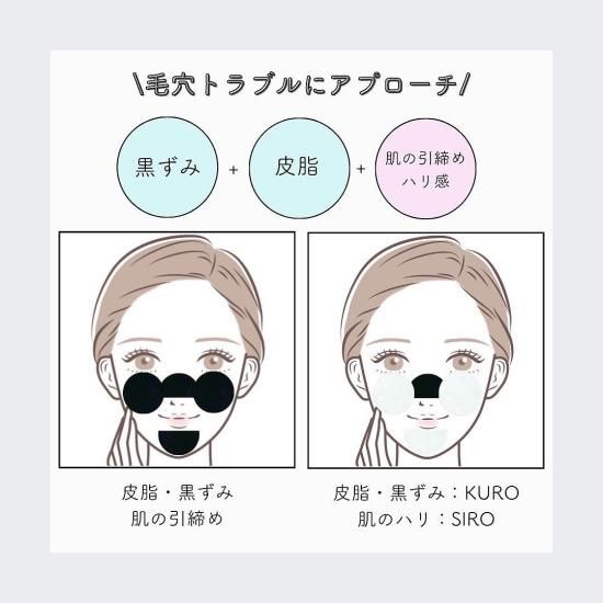 V.O.Sワイピングパッチ シロ 価格 8,000円 (税込 8,800円) - fun V.O.Sワイピングパッチ シロ 価格 8,000円 (税込 8,800円) - fun
