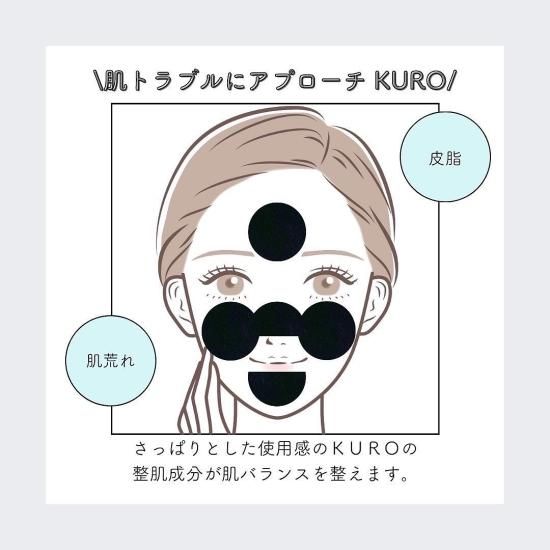 V.O.Sワイピングパッチ シロ 価格 8,000円 (税込 8,800円) - fun