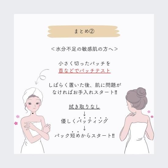 V.O.Sワイピングパッチ シロ 価格 8,000円 (税込 8,800円) - fun