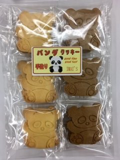 今井製菓　12枚パンダクッキー　12袋入（１袋あたり238円）