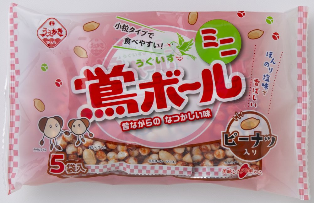 植垣米菓 96ｇ鴬ボールミニピーナツ入り（12袋セット）（１袋あたり196円）