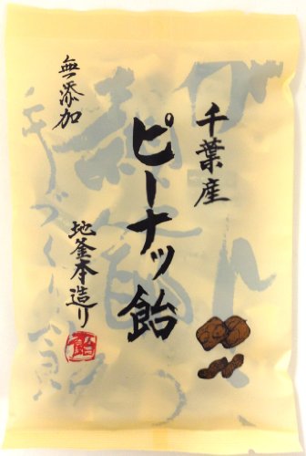 井関食品　80ｇ 千葉産ピーナツ飴 　10袋入（1袋あたり173円）